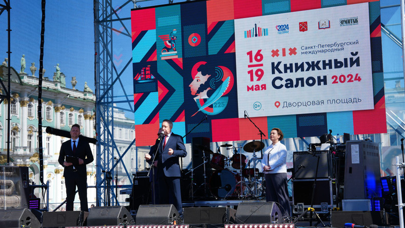 Губернатор Санкт-Петербурга Александр Беглов выступает на открытии Санкт-Петербургского международного книжного салона. Губернатор Санкт-Петербурга Александр Беглов выступает на открытии Санкт-Петербургского международного книжного салона.