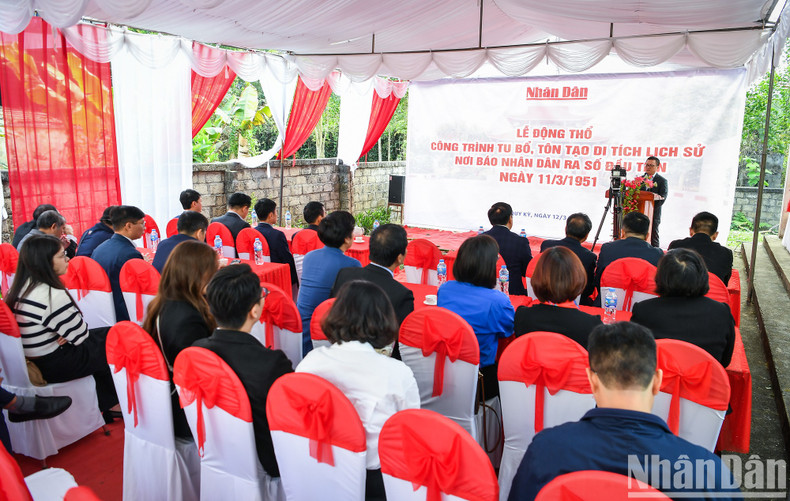 Общий вид церемонии. Общий вид церемонии.