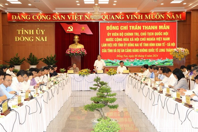 Общий вид рабочей встречи.