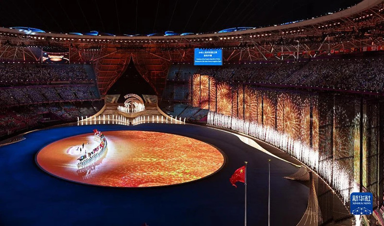 Церемония открытия 19-х Азиатских игр.