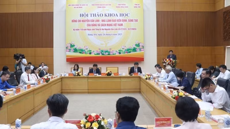 Общий вид семинара.