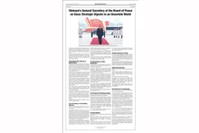 Статья опубликована в газете The Washington Times. Фото: ВИА