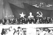 IV съезд КПВ: Руководство строительством социализма по всей стране