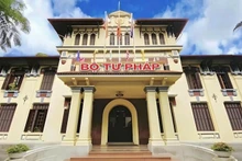 Здание Министерства юстиции.