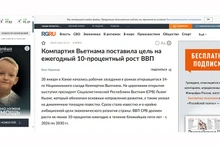 Фото с экрана.