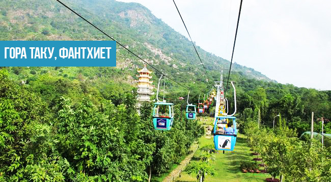 10 идеальных туристических мест, чтобы полюбоваться Вьетнамом с высоты канатной дороги ảnh 10 10 идеальных туристических мест, чтобы полюбоваться Вьетнамом с высоты канатной дороги ảnh 10