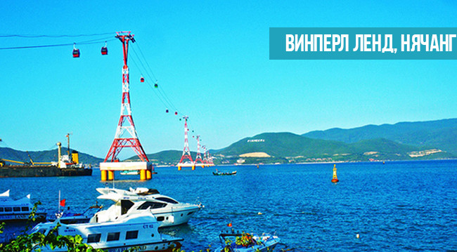 10 идеальных туристических мест, чтобы полюбоваться Вьетнамом с высоты канатной дороги ảnh 7 10 идеальных туристических мест, чтобы полюбоваться Вьетнамом с высоты канатной дороги ảnh 7