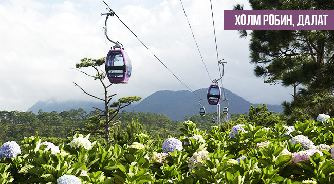 10 идеальных туристических мест, чтобы полюбоваться Вьетнамом с высоты канатной дороги ảnh 6 10 идеальных туристических мест, чтобы полюбоваться Вьетнамом с высоты канатной дороги ảnh 6