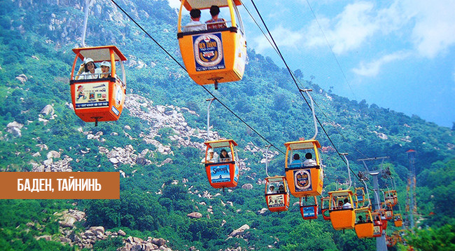 10 идеальных туристических мест, чтобы полюбоваться Вьетнамом с высоты канатной дороги ảnh 9 10 идеальных туристических мест, чтобы полюбоваться Вьетнамом с высоты канатной дороги ảnh 9