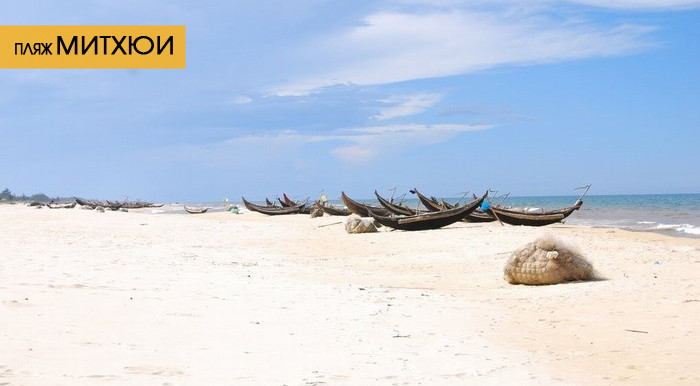 Опыт путешествий в провинции Куангчи ảnh 6 Опыт путешествий в провинции Куангчи ảnh 6