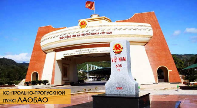 Опыт путешествий в провинции Куангчи ảnh 2 Опыт путешествий в провинции Куангчи ảnh 2