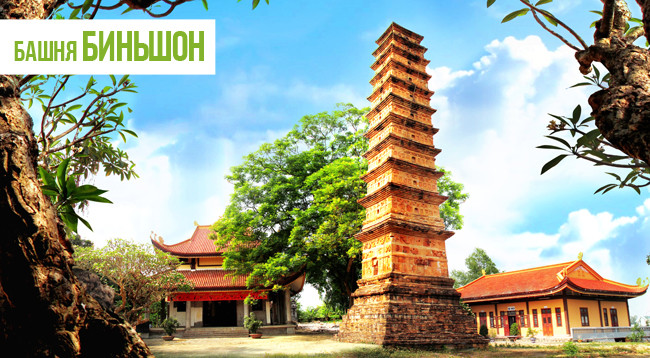 Куда поехать в провинции Виньфук ảnh 6 Куда поехать в провинции Виньфук ảnh 6