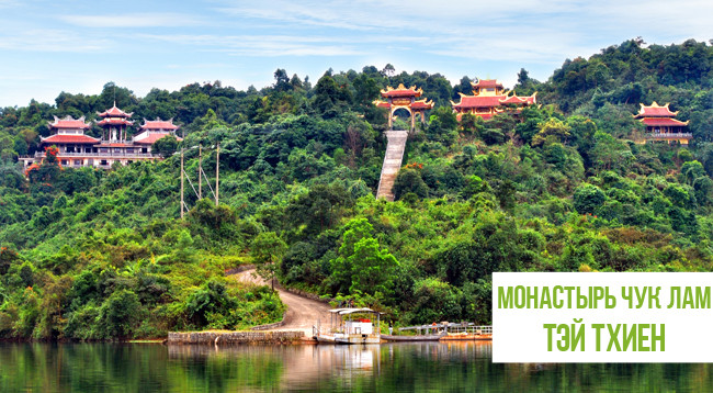 Куда поехать в провинции Виньфук ảnh 3 Куда поехать в провинции Виньфук ảnh 3