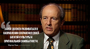 Рассказ о любви одного иностранца к Ханою ảnh 2