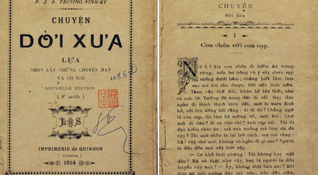 Какими были виды книг в Тханглонге в прошлом? ảnh 3 Какими были виды книг в Тханглонге в прошлом? ảnh 3