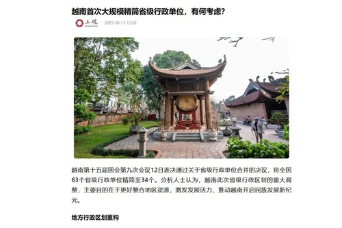 Скриншот статьи китайского новостного портала «Шангуань» (Shangguan).