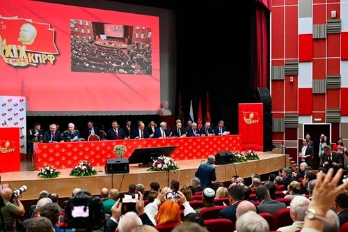 XIX съезд Коммунистической партии Российской Федерации. Фото: РИА Новости