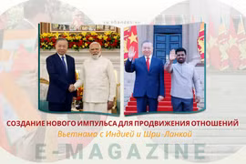 Создание нового импульса для продвижения отношений Вьетнама с Индией и Шри-Ланкой