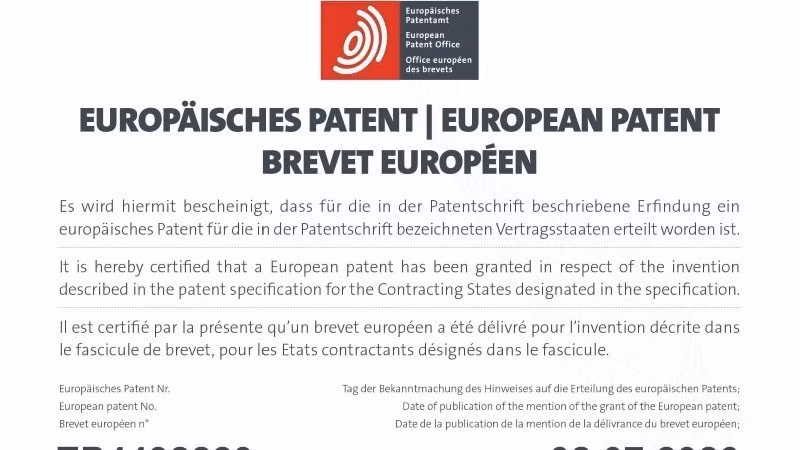 Патент был опубликован в European Patent Bulletin 8 июля 2026 года.