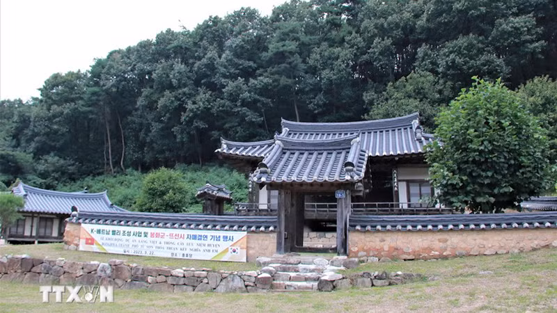 Дом Чхунхёдан семьи Ли Хвасан в уезде Бонхва провинции Северный Кёнсан. Фото: ВИА