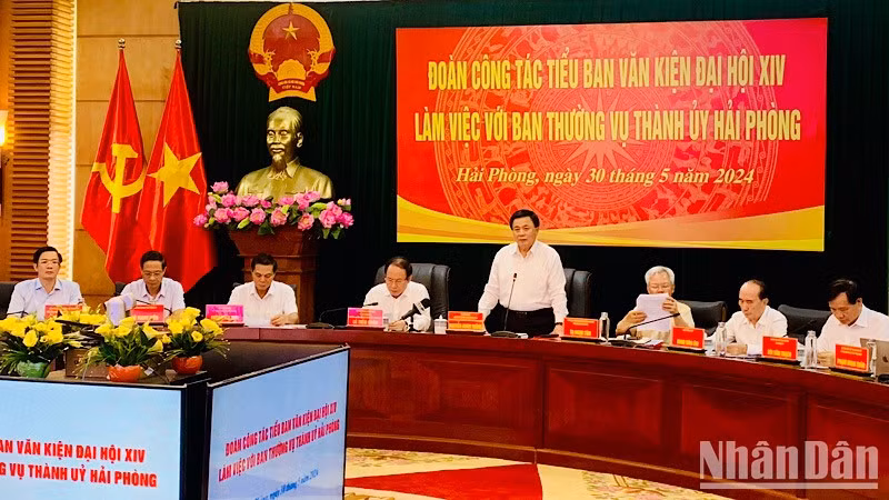 Общий вид рабочей встречи. 