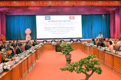 Общий вид конференции.