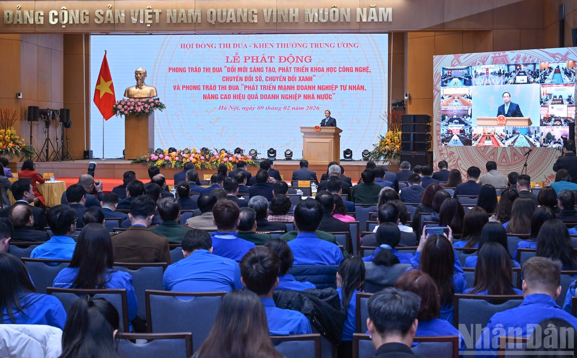 Мероприятие прошло в онлайн-режиме с участием всех провинций и городов страны.