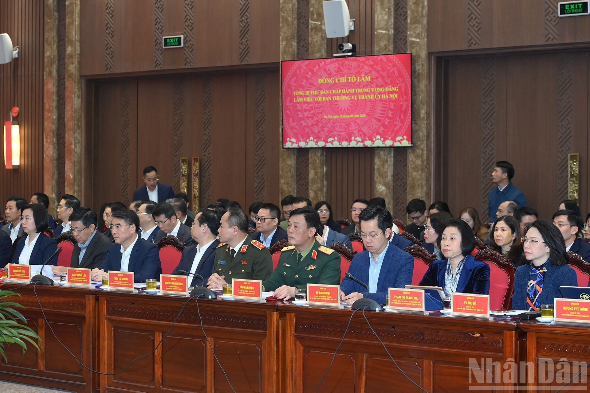 Делегаты на рабочей встрече.