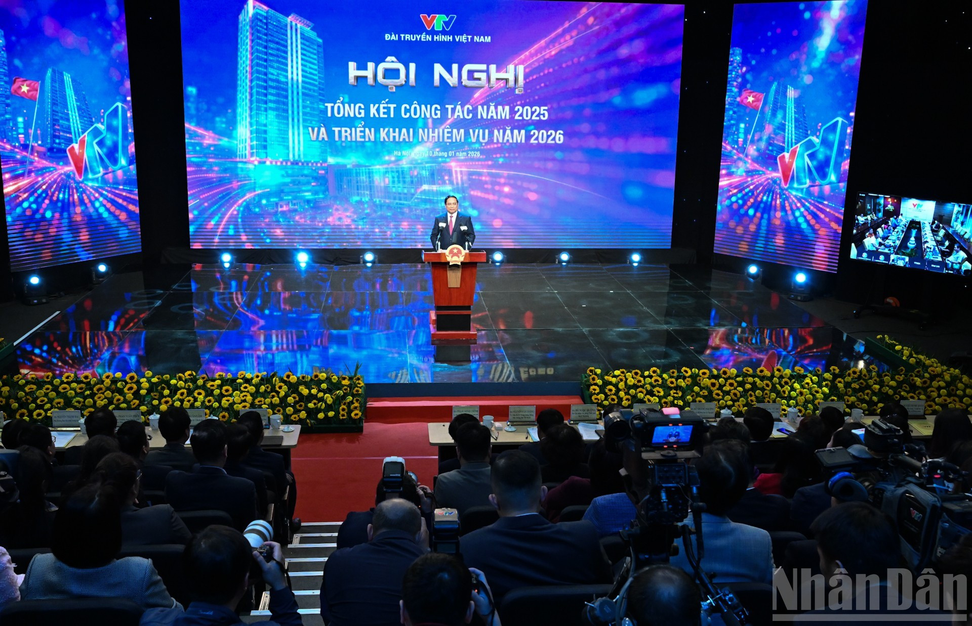 Общий вид конференции.