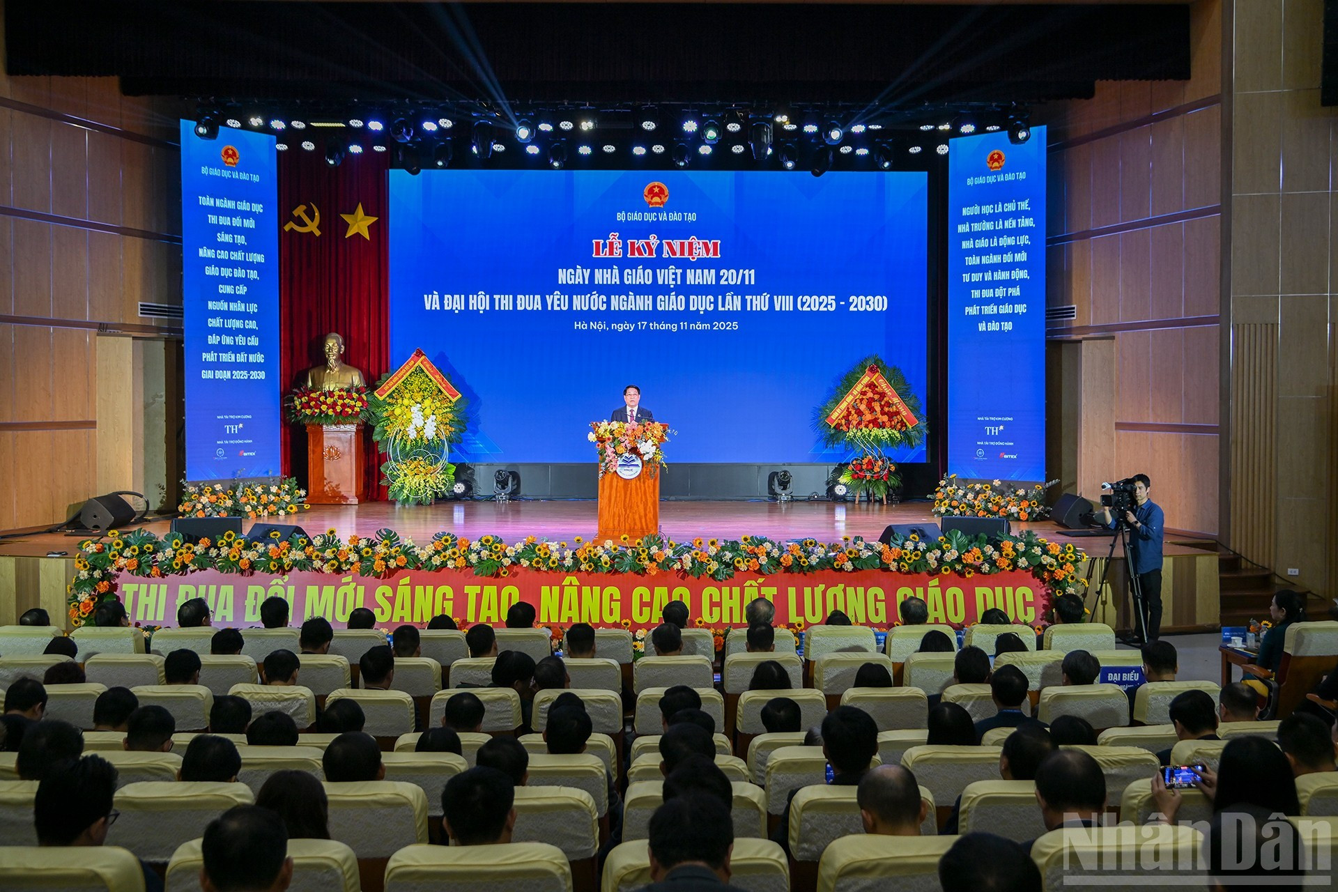 Общий вид церемонии.