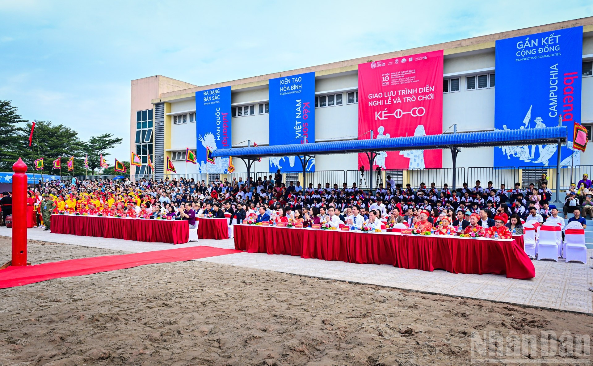 Общий вид программы.