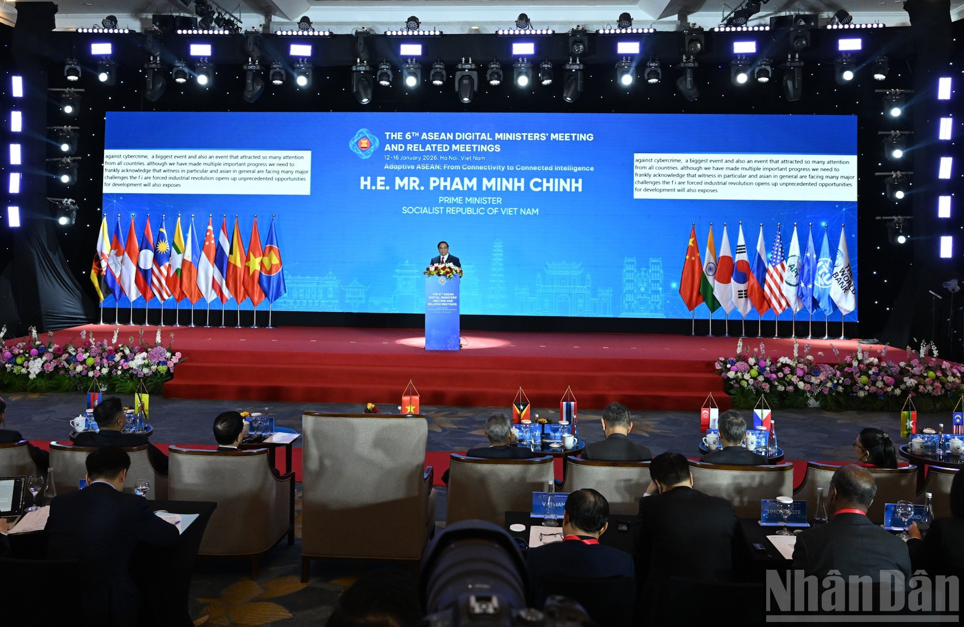 Общий вид конференции.