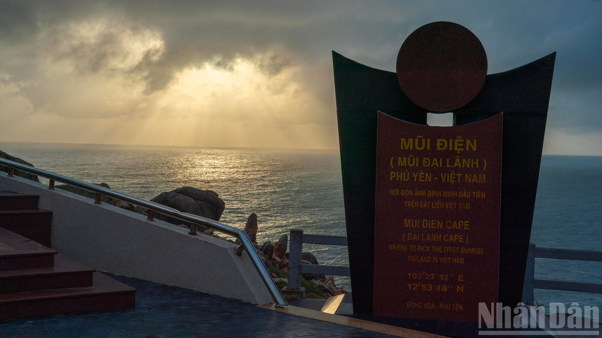 Мыс Муидиен (также известный как мыс Дайлань) – участок суши, выдающийся в море и являющийся ответвлением хребта Чыонгшон. Это известная туристическая достопримечательность, считающаяся «местом встречи первого рассвета на материковой территории Вьетнама». В 2008 году объект был признан национальным памятником – достопримечательностью.