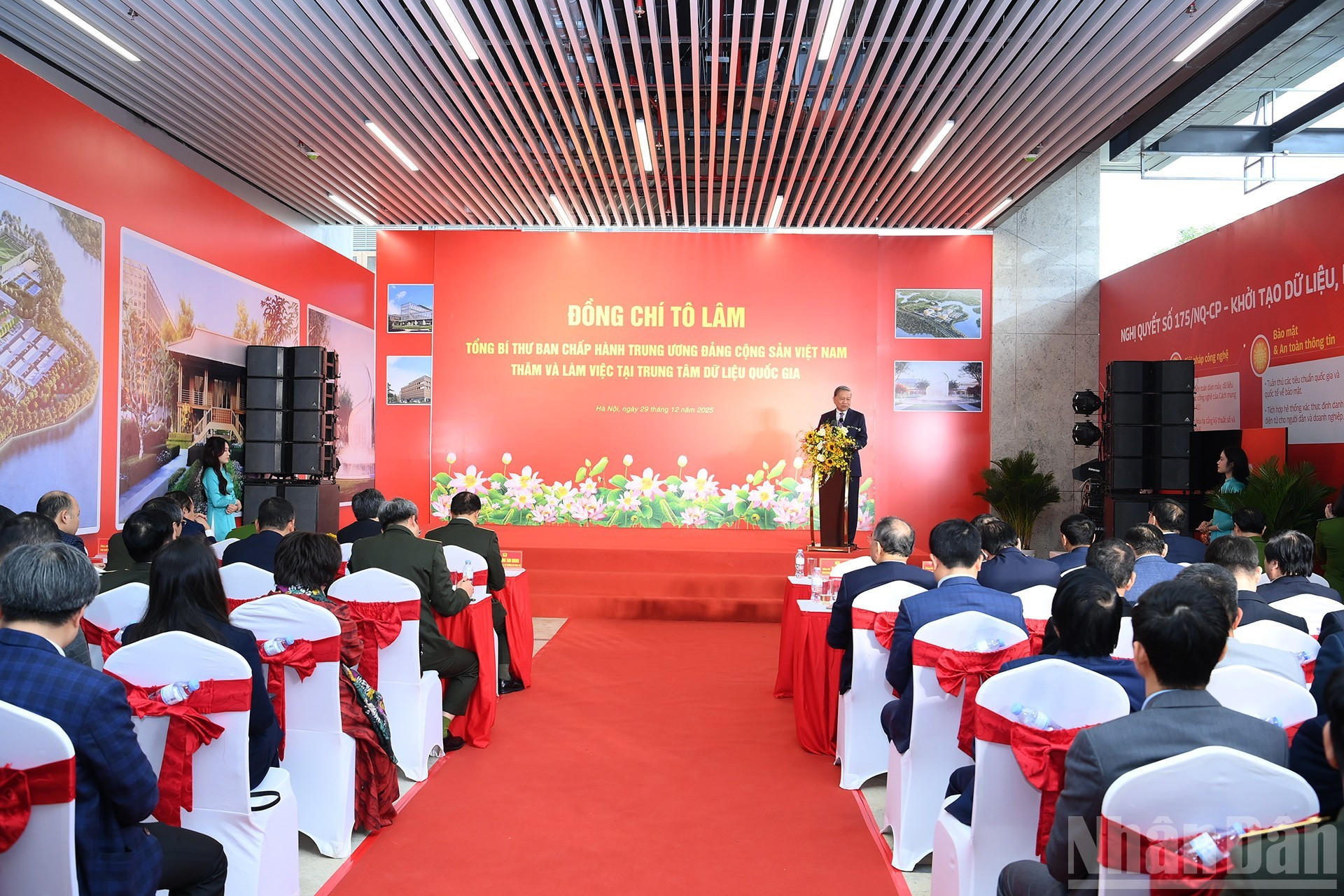 Общий вид рабочей встречи.