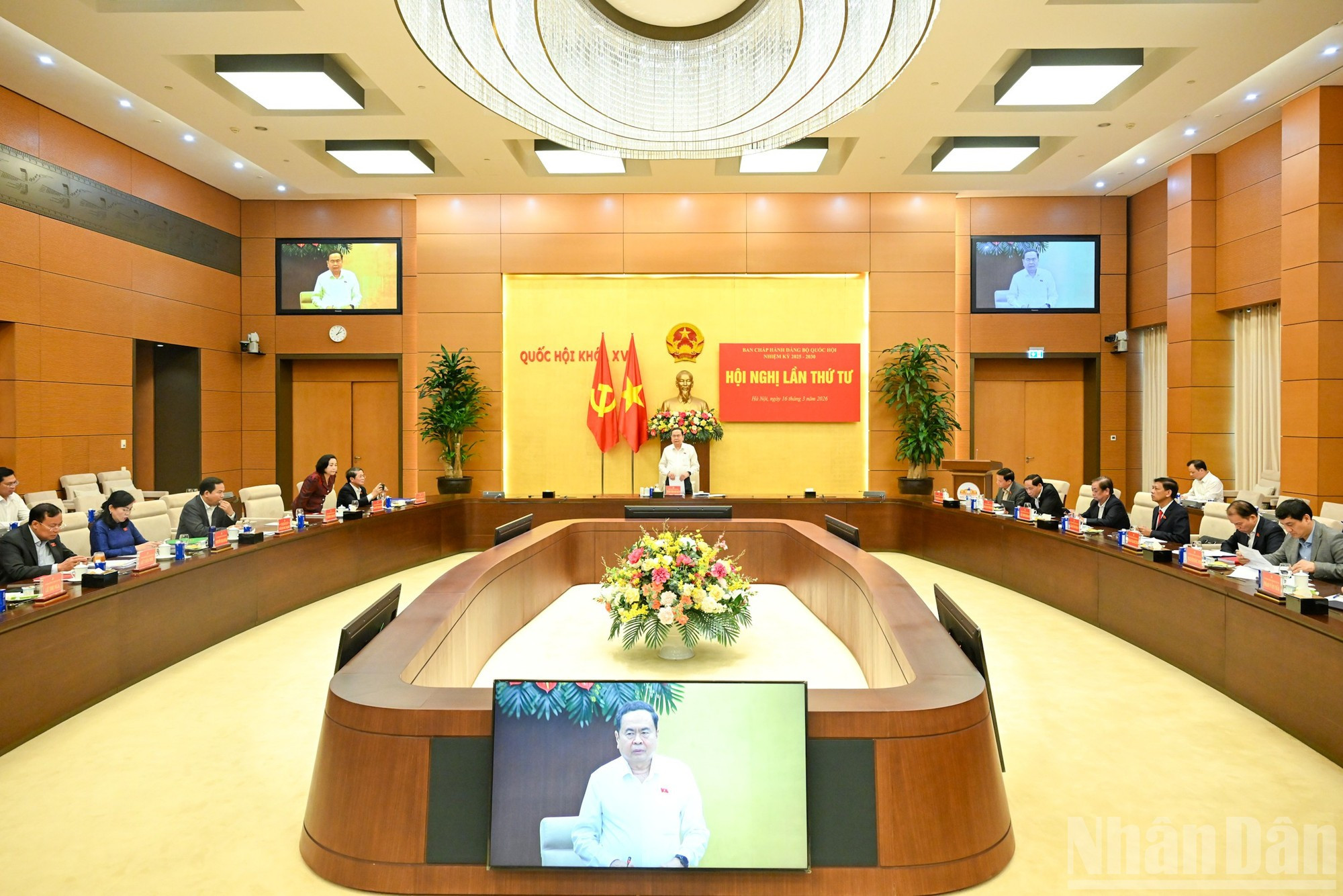 Общий вид конференции.