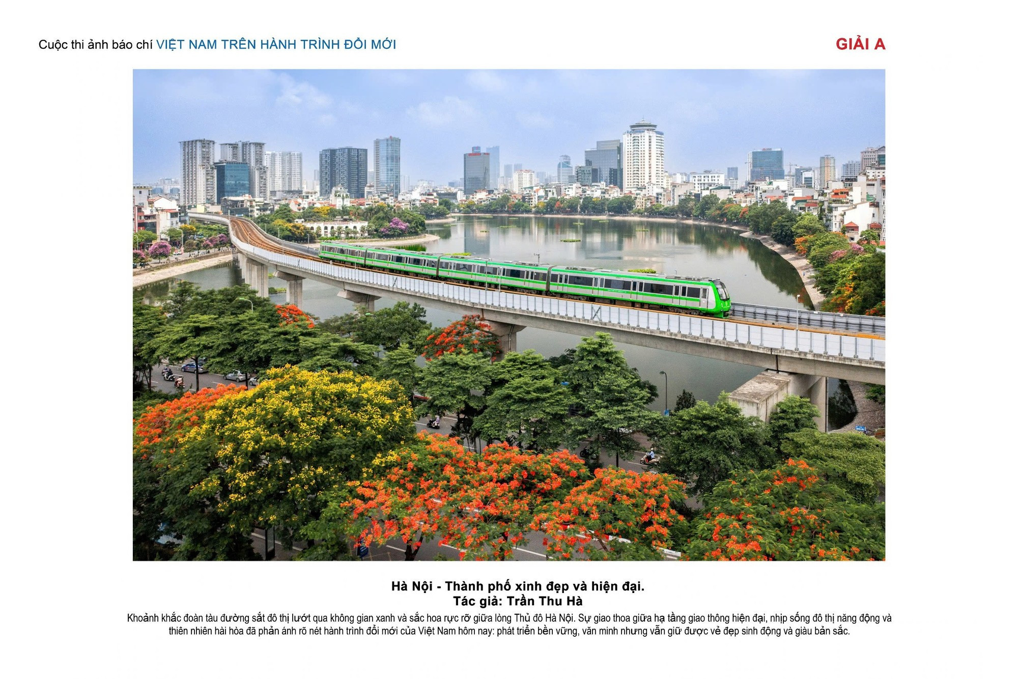 Работа «Ханой – красивый и современный город» автора Чан Тху Ха.