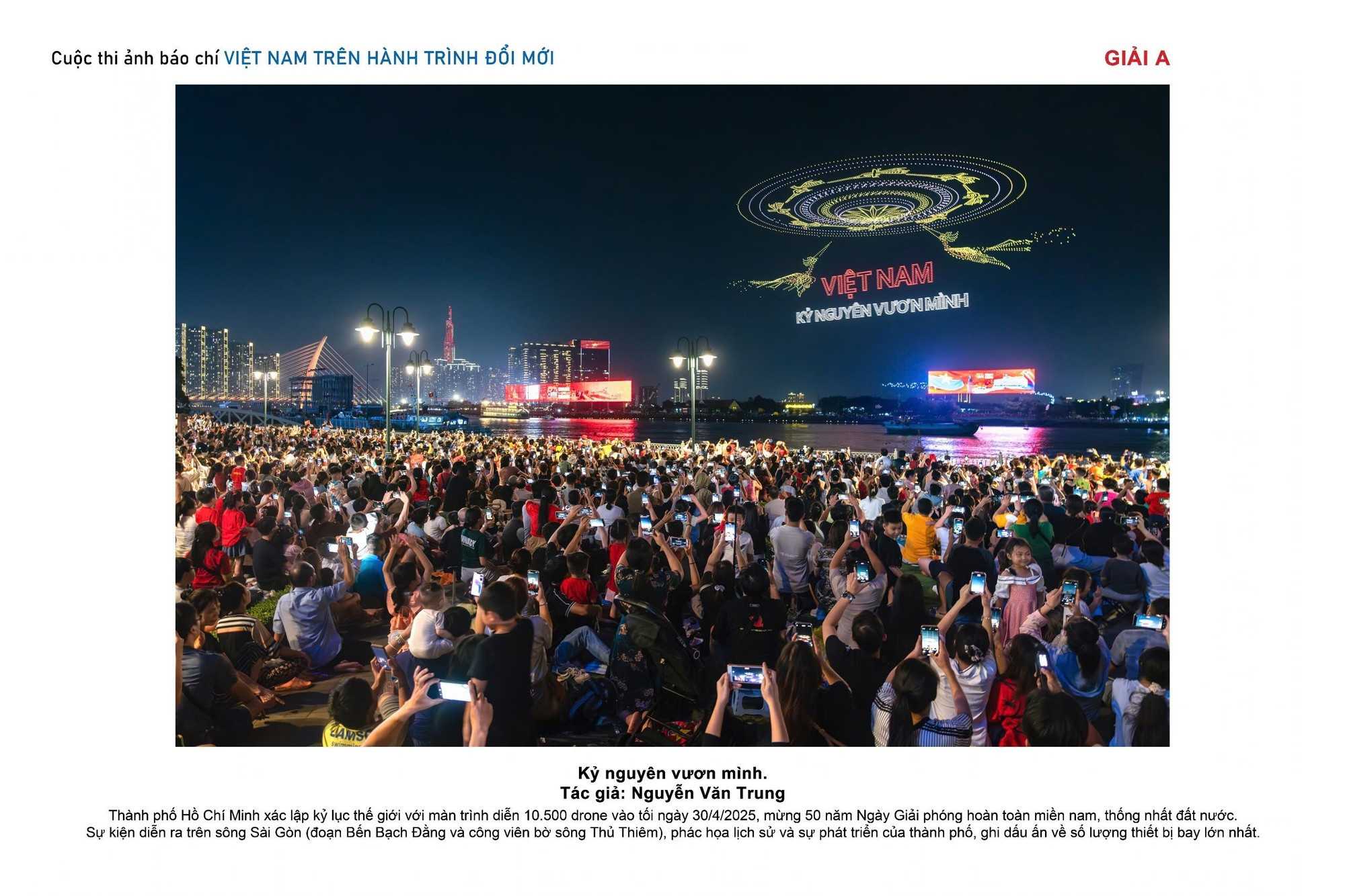 Работа «Эпоха подъема» автора Нгуен Ван Чунга.