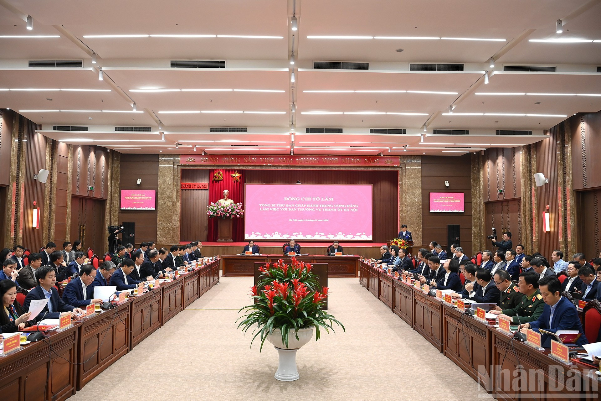 Общий вид рабочей встречи.