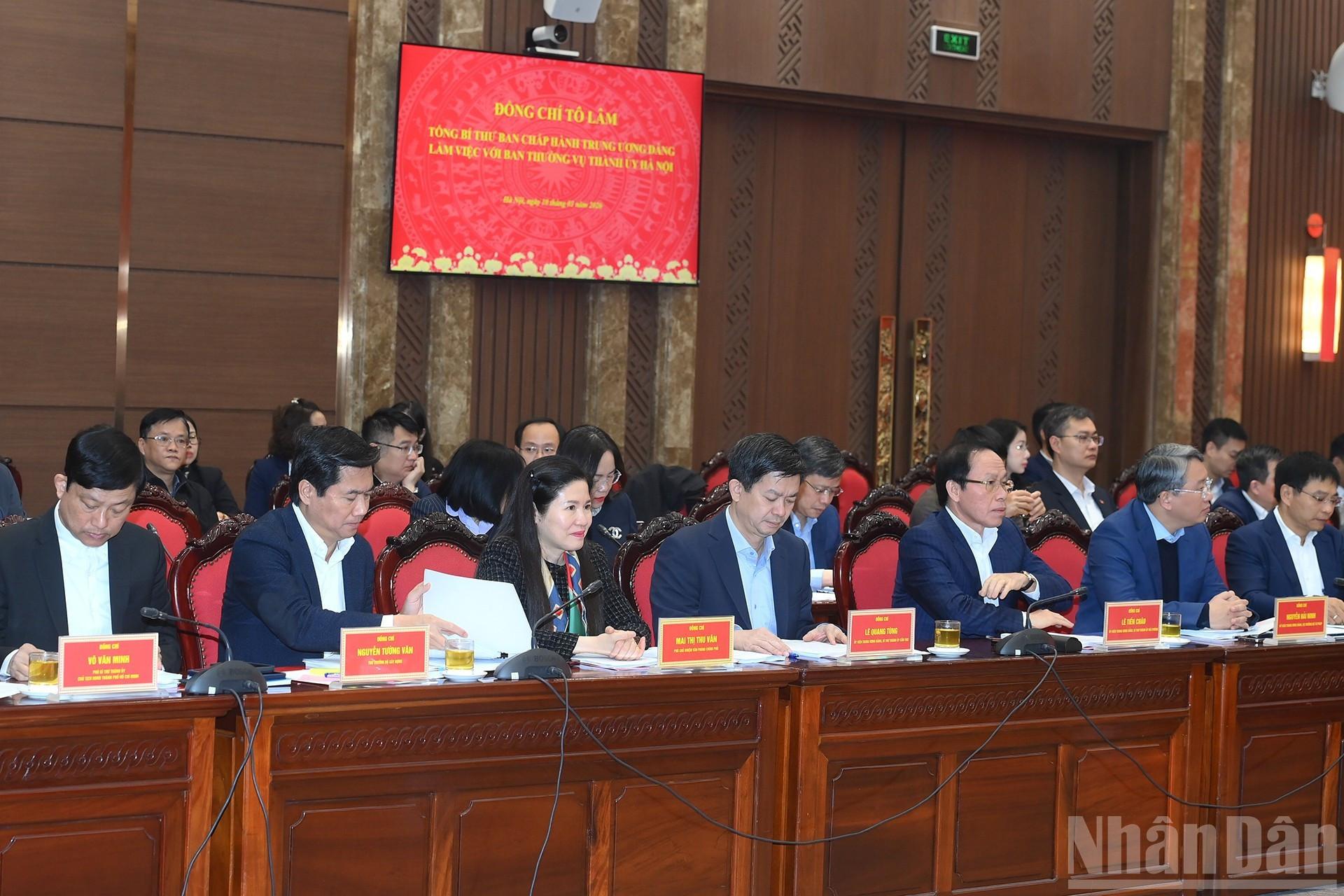 Делегаты на рабочей встрече.