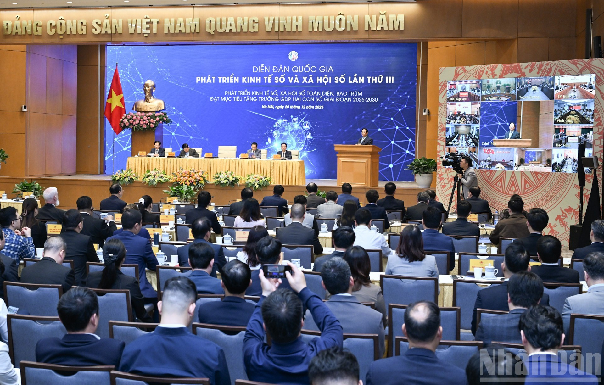 Форум был организован в здании Канцелярии Правительства в онлайн-формате с подключением 34 провинций и городов страны.