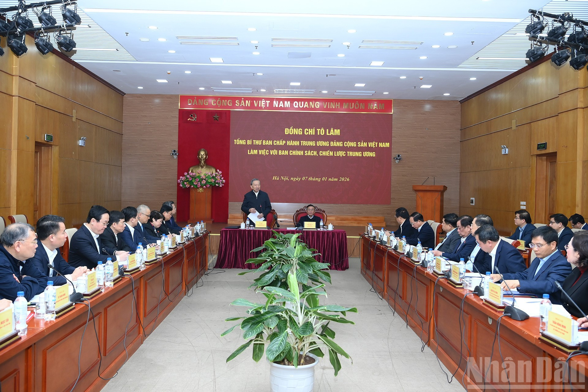 Общий вид рабочей встречи.