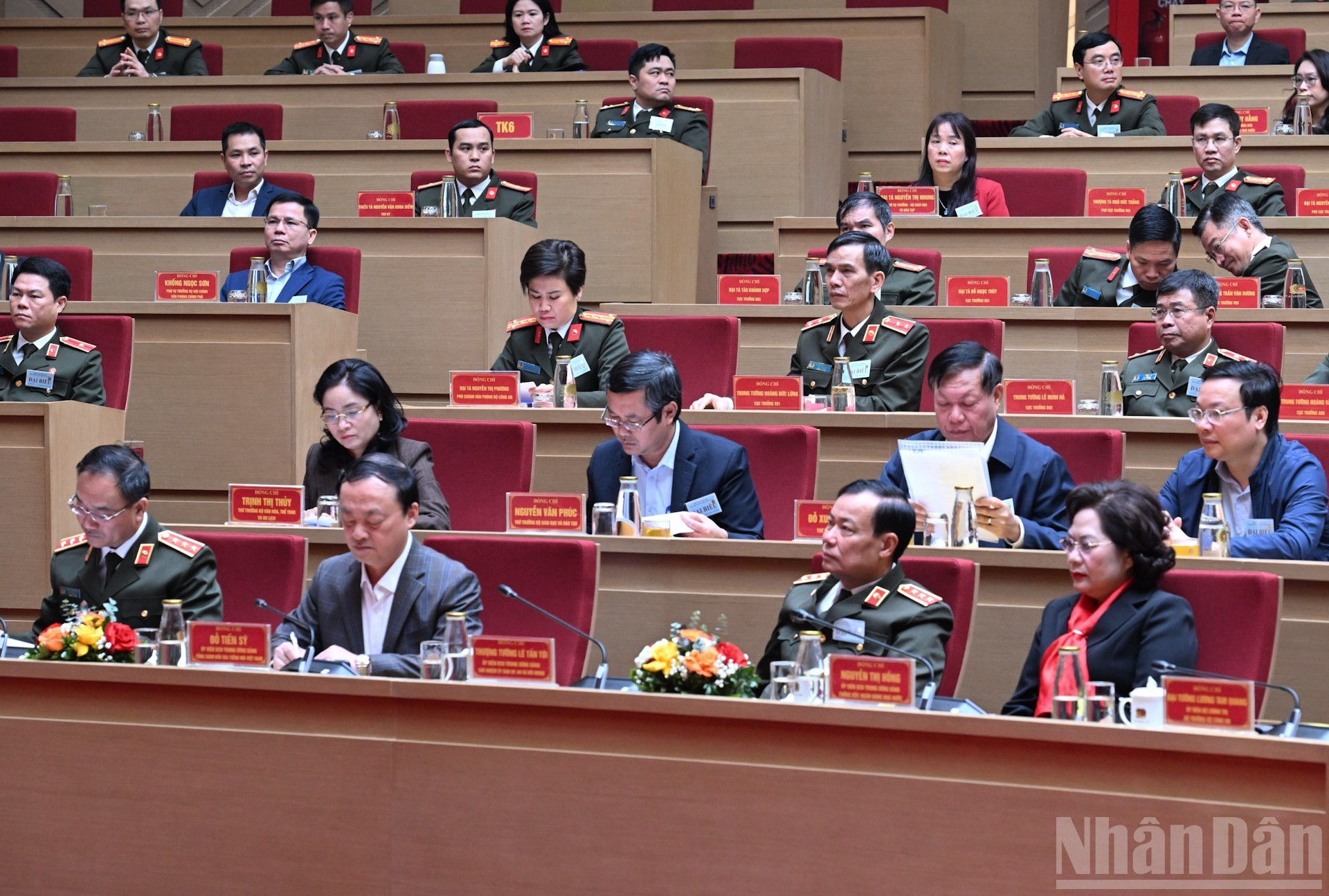 Участники конференции.