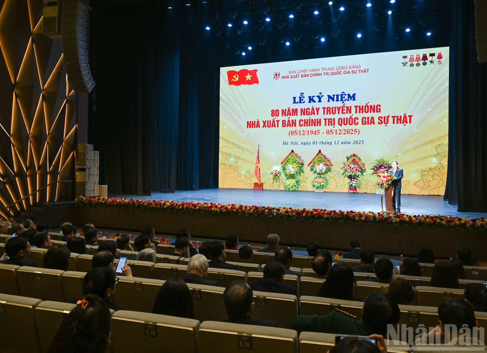 Общий вид мероприятия.