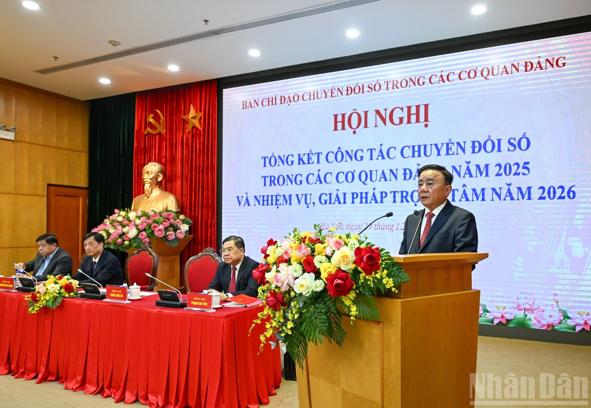 [Фото] Конференция по подведению итогов работы по цифровой трансформации в партийных органах за 2025 год