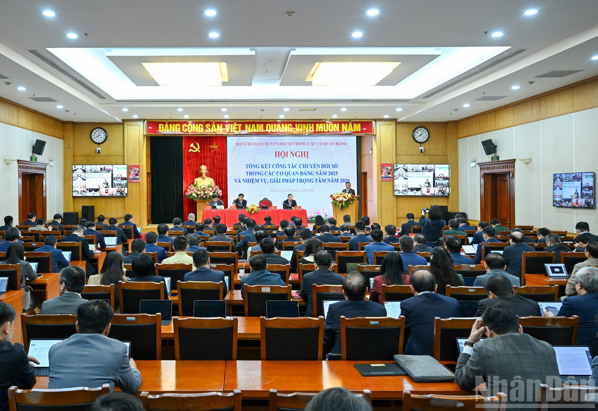 Общий вид конференции.