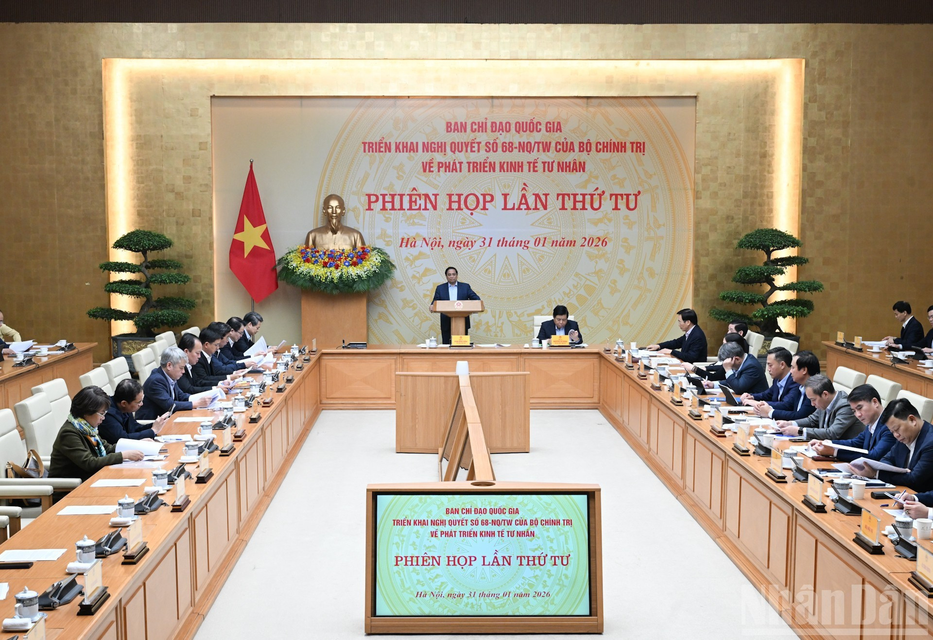 Общий вид заседания.