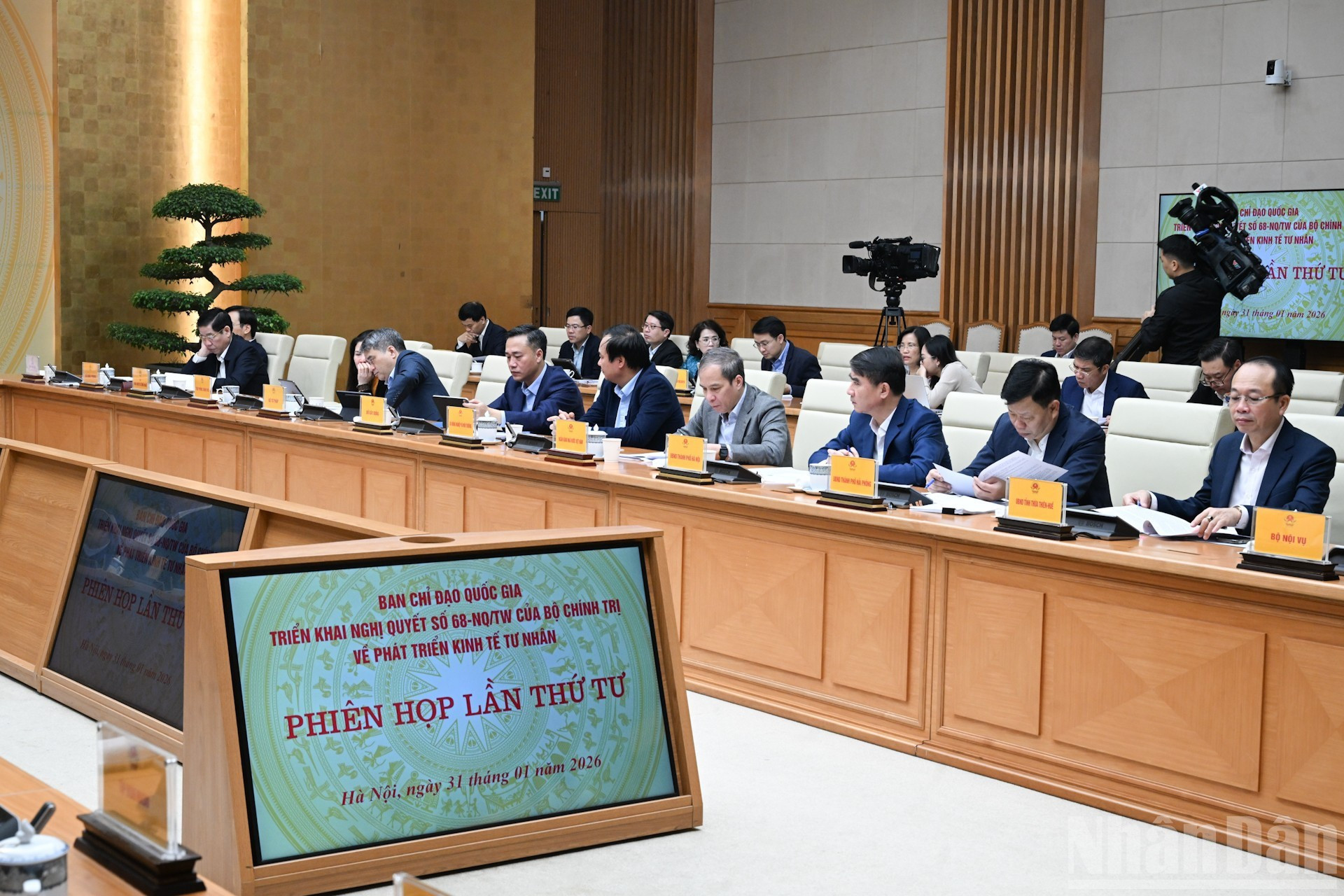 Участники заседания.