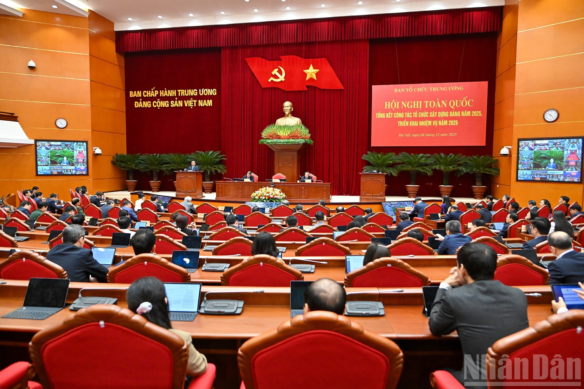 Общий вид конференции.