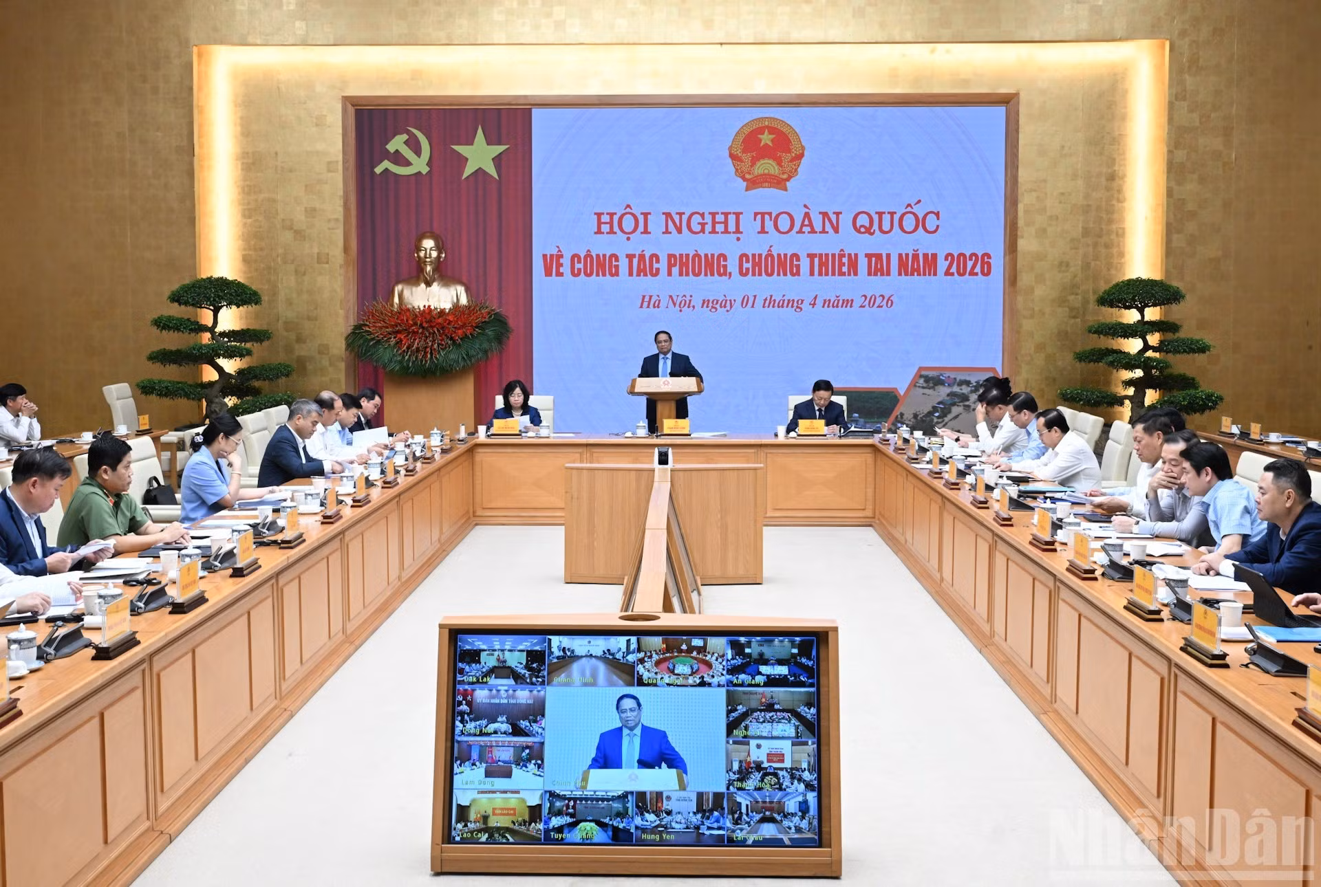 Общий вид конференции.