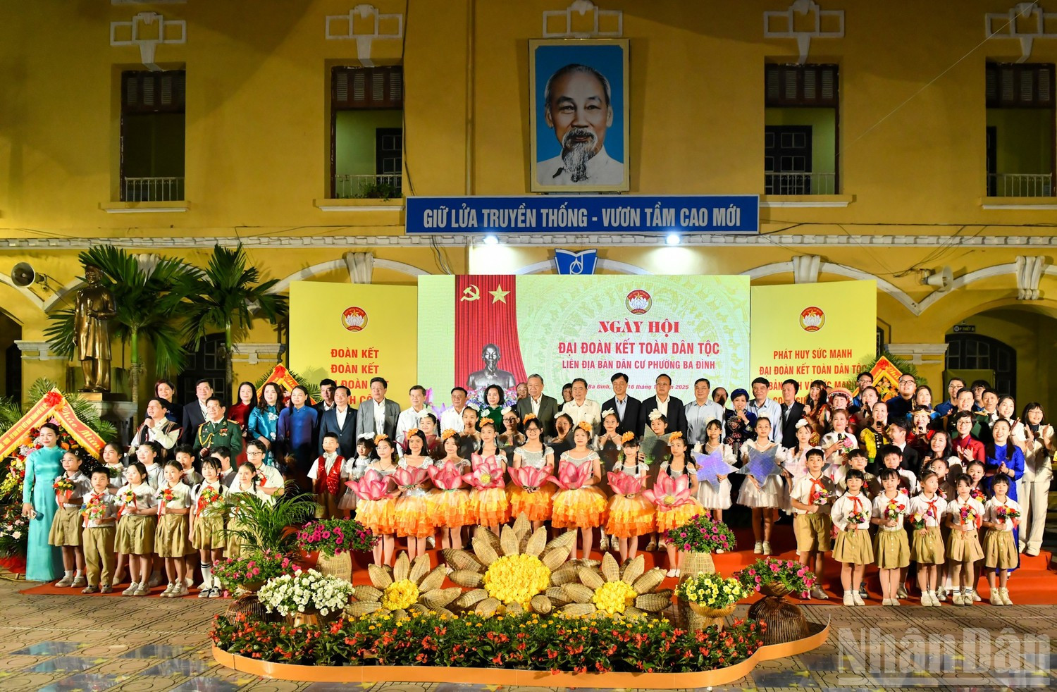 Генеральный секретарь ЦК КПВ То Лам, Председатель НС Чан Тхань Ман, Постоянный член Секретариата ЦК КПВ Чан Кам Ту и другие делегаты вместе с жителями и детьми на празднике.